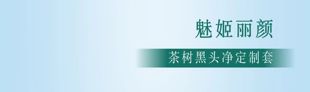 【诺琦格国际】夏日出游,别忘了给肌肤减负! 【诺琦格国际】夏日出游,别忘了给肌肤减负!
