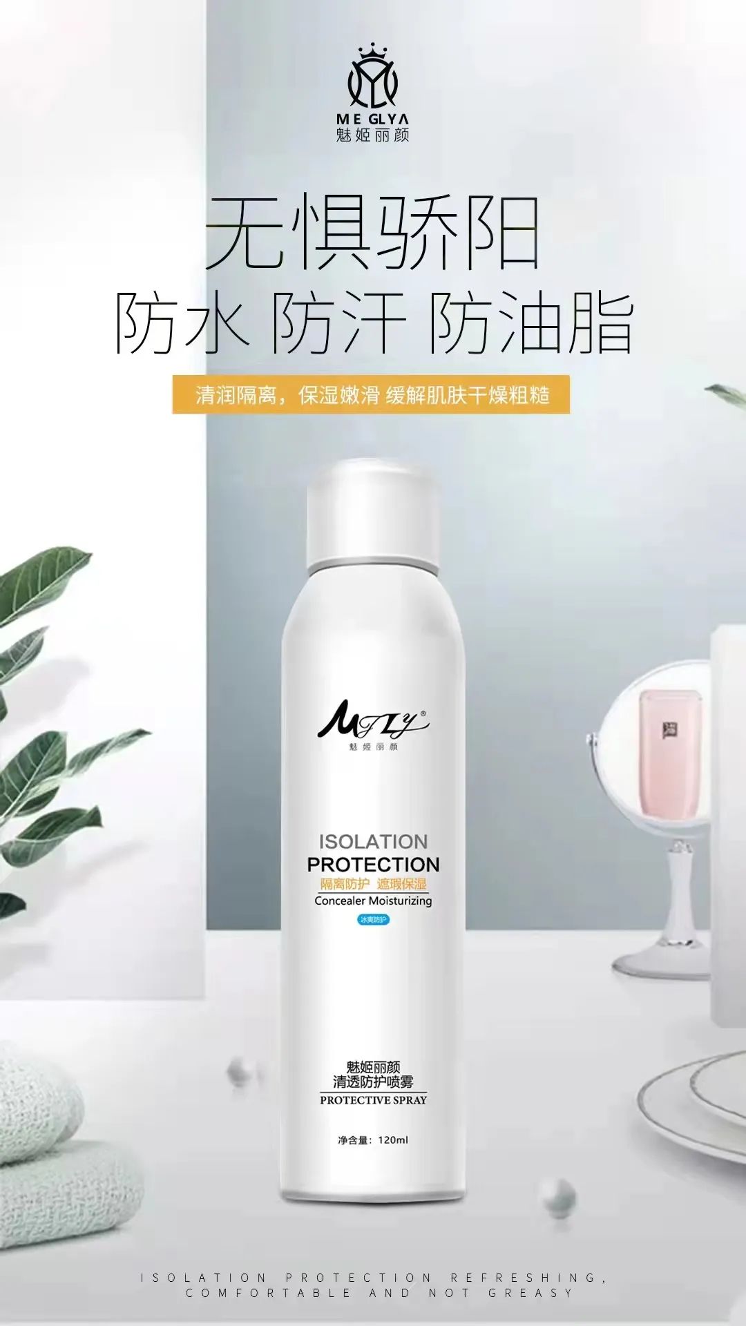 【诺琦格】越防越黑？防晒你真的做对了么？