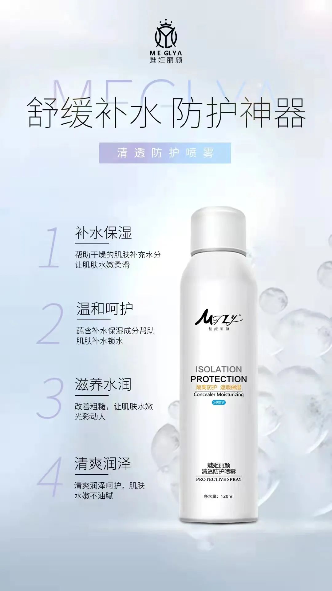 【诺琦格】越防越黑？防晒你真的做对了么？