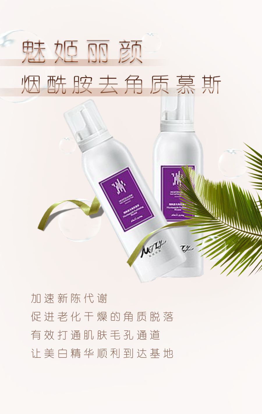 诺琦格—99%的人踩过的美白「坑」，千万要躲开了！