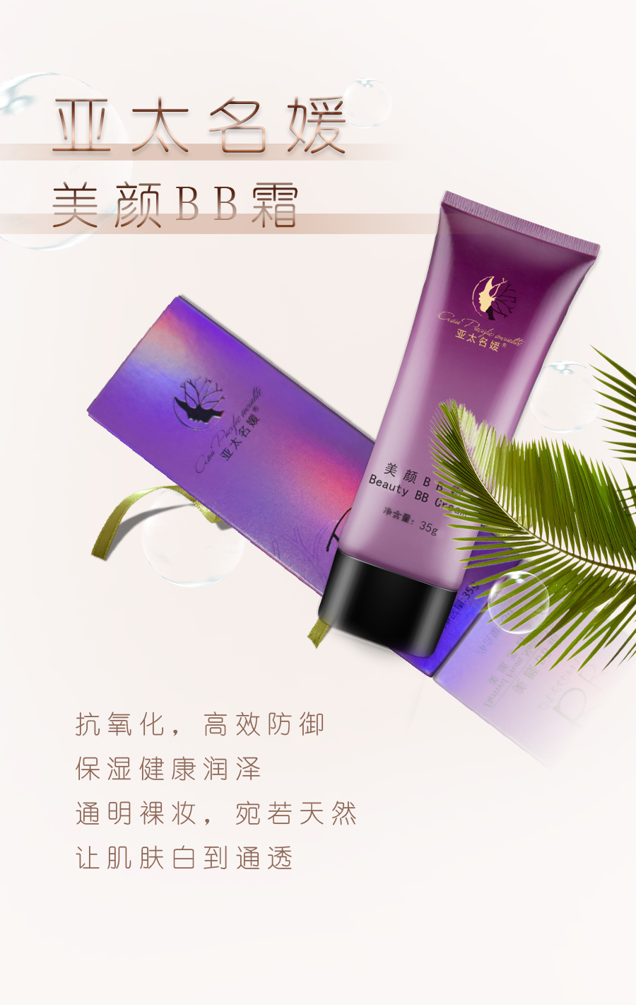 诺琦格—99%的人踩过的美白「坑」，千万要躲开了！