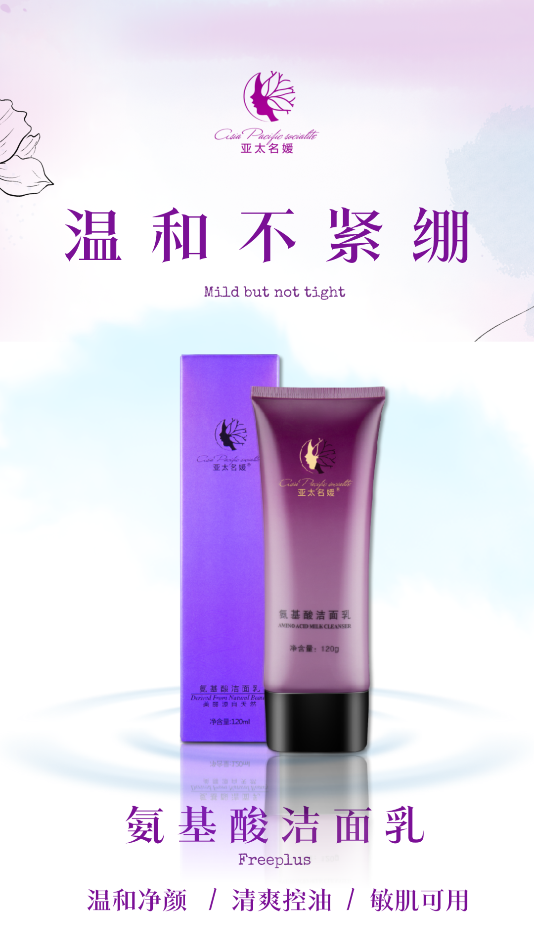 【诺琦格】油!油!油!如何做到清爽一「夏」? 【诺琦格】油!油!油!如何做到清爽一「夏」?