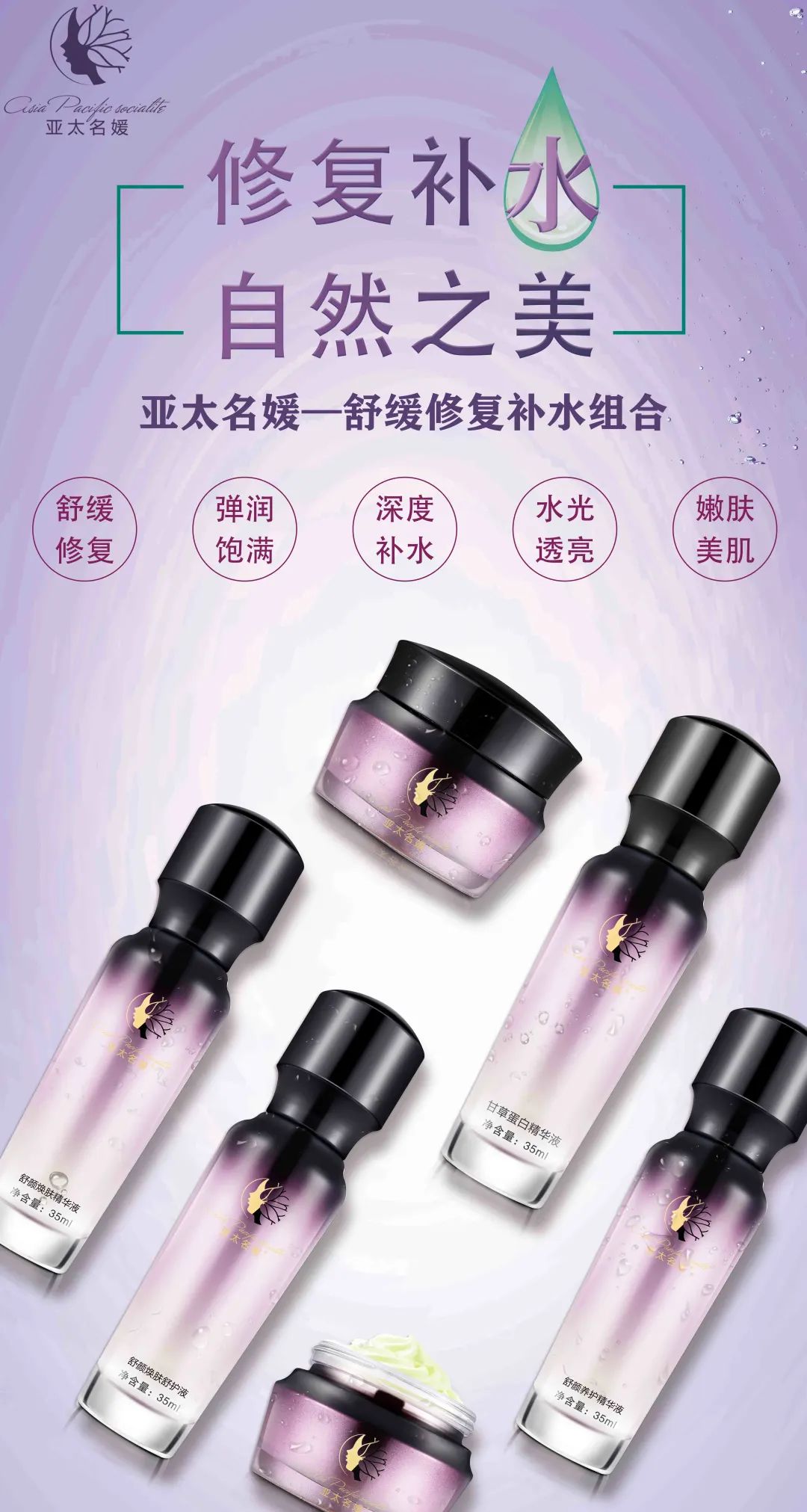 【诺琦格】油!油!油!如何做到清爽一「夏」? 【诺琦格】油!油!油!如何做到清爽一「夏」?