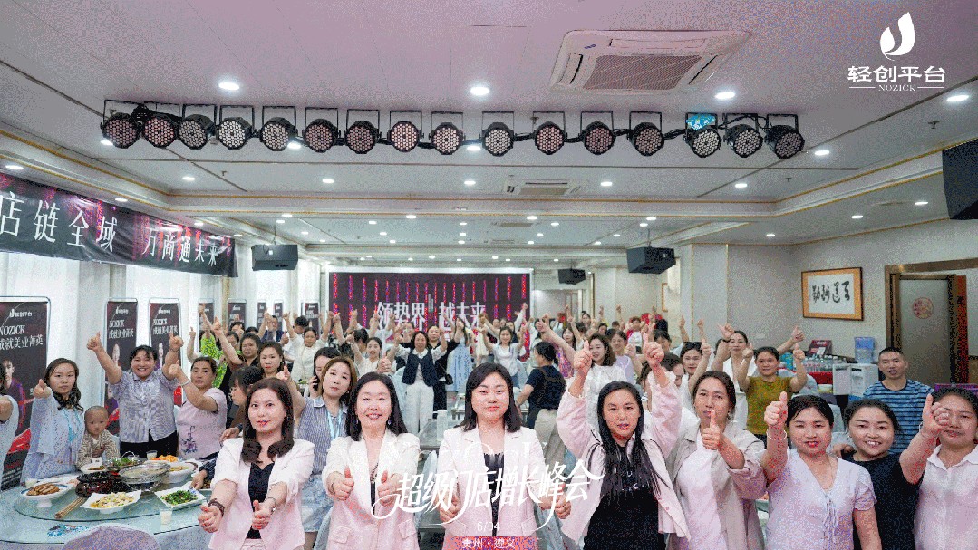 读懂“借”性思维，解锁美业创业智慧！