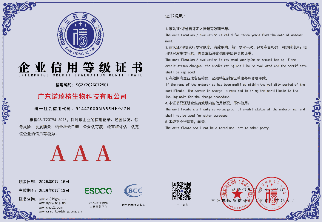 什么样的美业品牌，才值得你托付长久事业？